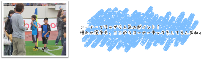 �R�[�i�[�t���b�O���l�C�̃|�C���g�I����̑I����A��������R�[�i�[�L�b�N�����Ă�񂾂ˁB