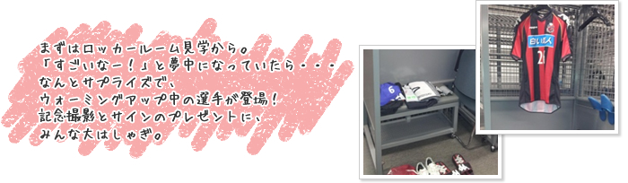 �܂��̓��b�J�[���[�����w����B�u�������ȁ[�I�v�Ɩ����ɂȂ��Ă�����E�E�E�Ȃ�ƃT�v���C�Y�ŁA�E�H�[�~���O�A�b�v���̑I�肪�o��I�L�O�B�e�ƃT�C���̃v���[���g�ɁA�݂�ȑ�͂��Ⴌ�B