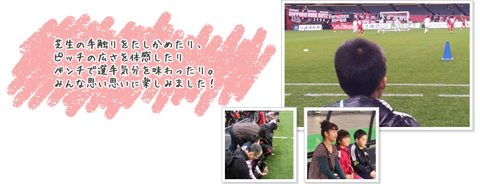�Ő��̎�G����������߂���A�s�b�`�̍L����̊�������x���`�őI��C���𖡂������B�݂�Ȏv���v���Ɋy���݂܂����I