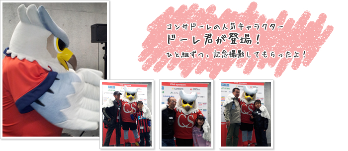 �R���T�h�[���̐l�C�L�����N�^�[�h�[���N���o��I�ЂƑg���A�L�O�B�e���Ă��������I