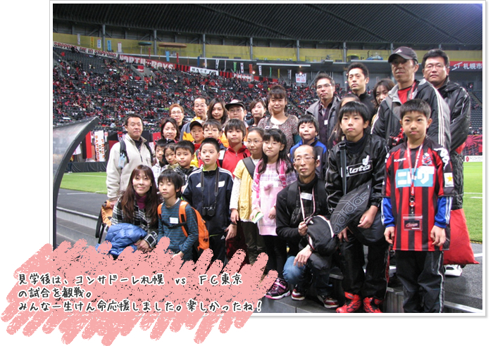 ���w��́A�R���T�h�[���D�yvs�e�b�����̎������ϐ�B�݂�Ȉꐶ���񖽉������܂����B�y���������ˁI

