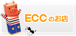 ECC�̂��X