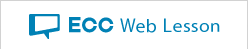ECC Web Lesson