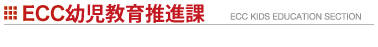 �c�����琄�i�Z���^�[