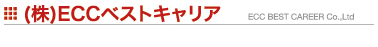(��)ECC�x�X�g�L�����A
