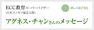 �A�O�l�X�E�`��������̃��b�Z�[�W