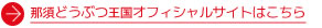 �ߐ{�ǂ��Ԃ���