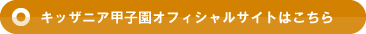 �L�b�U�j�A�b�q���I�t�B�V�����T�C�g�͂�����