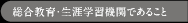 ��������E���U�w�K�@�ւł��邱��