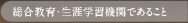��������E���U�w�K�@�ւł��邱��
