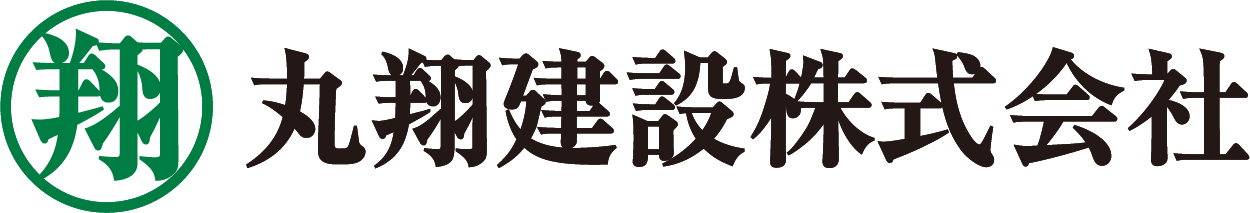 丸翔建設株式会社