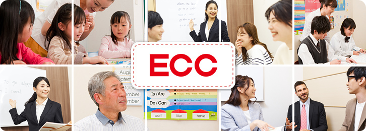 ECC