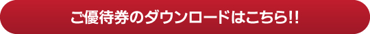 ??ͥ?Է??Υ?????????ɤϤ????顪??