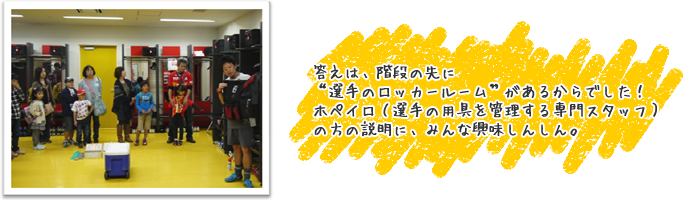 ?????́A?K?i?̐?ɑI??̃??b?J?[???[???????邩??ł????I?z?y?C???i?I??̗p????Ǘ???????X?^?b?t?j?̕??̐????ɁA?݂?ȋ??????񂵂?B