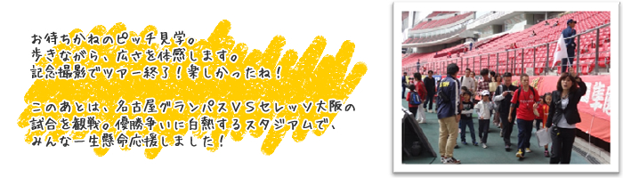 ???҂????˂̃s?b?`???w?B?????Ȃ???A?L????̊????܂??B?L?O?B?e?Ńc?A?[?I???I?y?????????ˁI???̂??Ƃ́A???É??O?????p?X?u?r?Z???b?\???̎??????ϐ?B?D???????ɔ??M????X?^?W?A???ŁA?݂?Ȉꐶ???????????܂????I