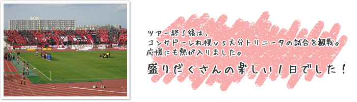 ?c?A?[?I????́A?R???T?h?[???D?y?????啪?g???j?[?^?̎??????ϐ?B?????ɂ??M??????܂????B???肾??????̊y?????P???ł????I