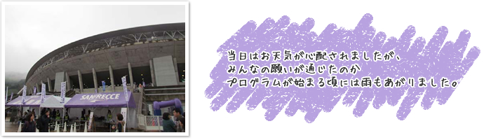 ?????͂??V?C???S?z????܂??????A?݂?Ȃ̊肢???ʂ????̂??v???O???????n?܂鍠?ɂ͉J????????܂????B