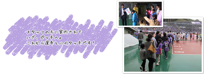 ?X?^?b?t?̕??Ɉē?????Ă????A?s?b?`?ցB???ꂩ??I??ƃn?C?^?b?`?ł??I