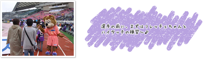 ?I??̑O?ɁA?܂??̓t???b?`?F?????ƃn?C?^?b?`?̗??K?`??