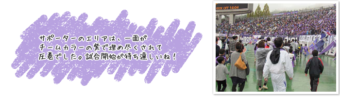 ?T?|?[?^?[?̃G???A?́A??ʂ??`?[???J???[?̎??Ŗ??ߐs??????Ĉ????ł????B?????J?n???҂????????ˁI