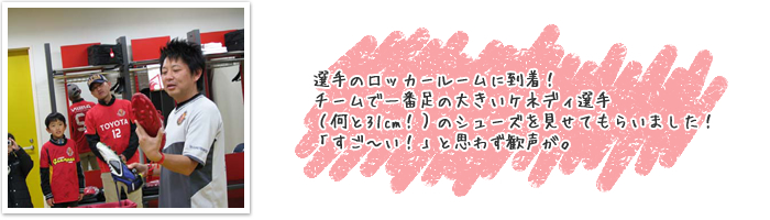 ?I??̃??b?J?[???[???ɓ????I?`?[???ň?ԑ??̑傫???P?l?f?B?I??i????31cm?I?j?̃V???[?Y???????Ă??炢?܂????I?u?????`???I?v?Ǝv?킸???????B