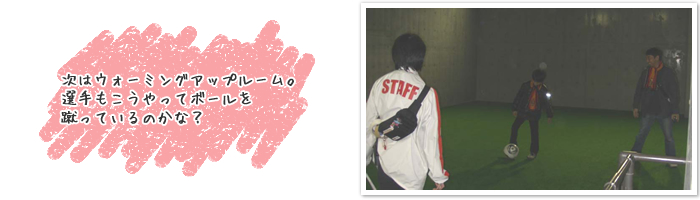 ???̓E?H?[?~???O?A?b?v???[???B?I???????????ă{?[?????R???Ă???̂??ȁH