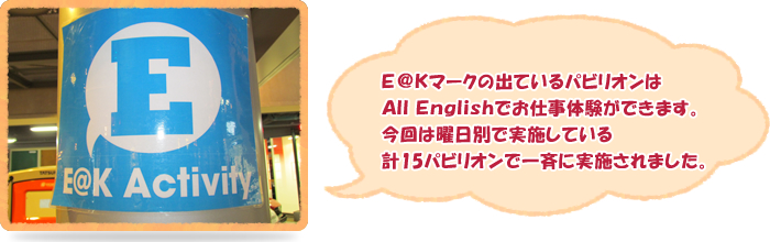 E@K?}?[?N?̏o?Ă???p?r???I????All English ?ł??d???̌????ł??܂??B????͗j???ʂŎ??{???Ă???v15?p?r???I???ň?ĂɎ??{????܂????B