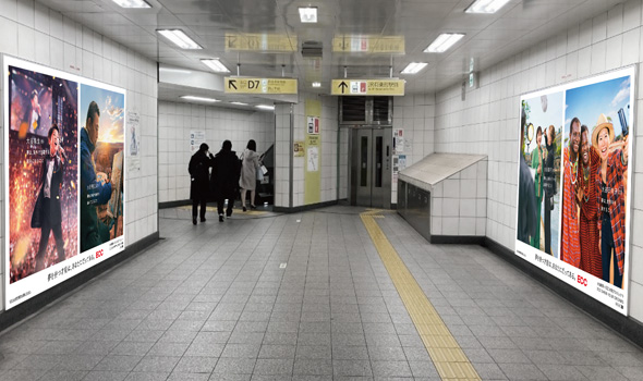 東京メトロ 有楽町駅 D7出口付近