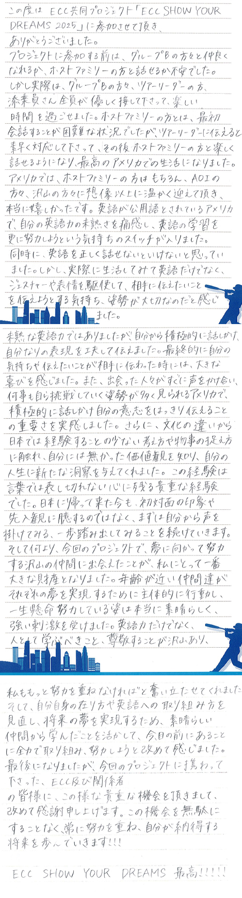 縦長画像1