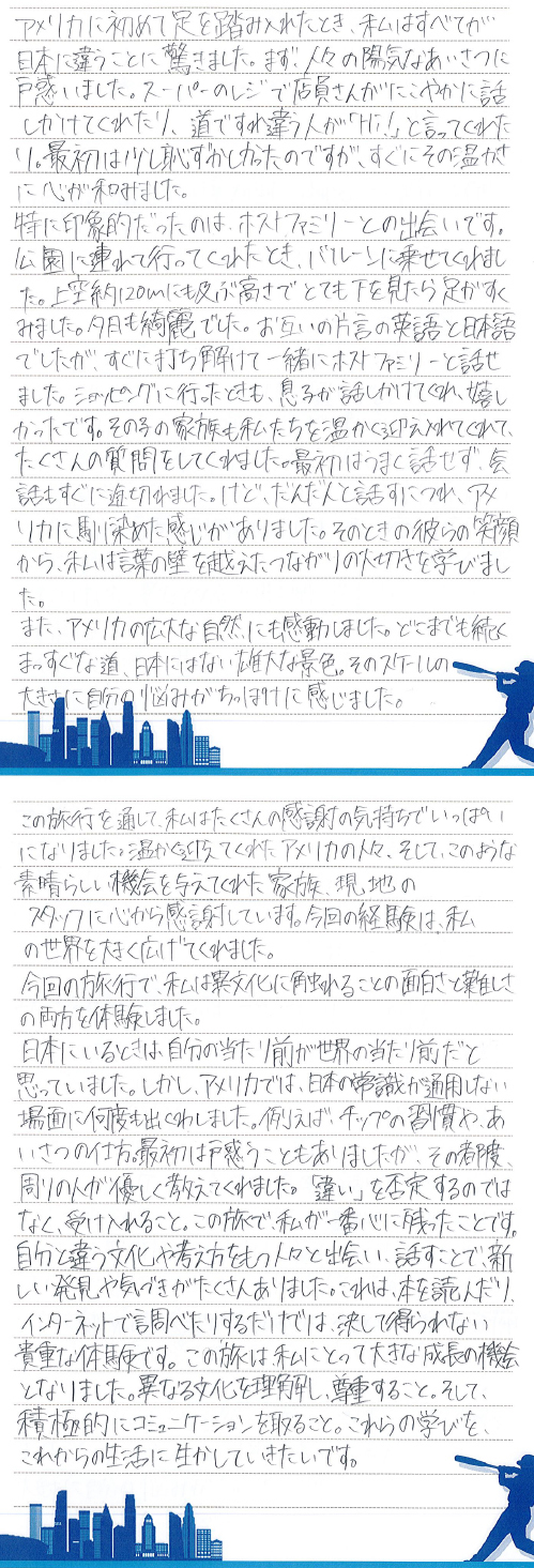 縦長画像1