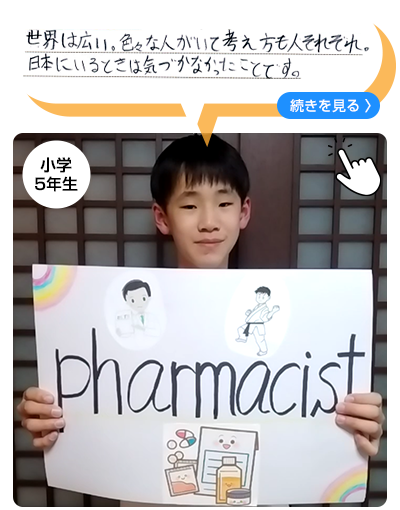バナー3