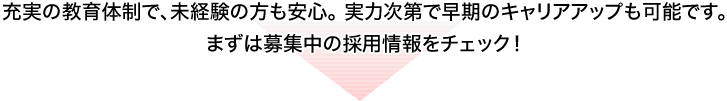 子どもたちの明日の国際人に育てるお手伝いをしませんか？