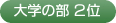 ??w?̕??@2??